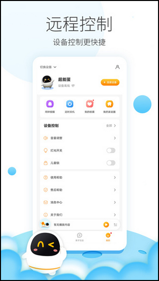 阿尔法蛋app5