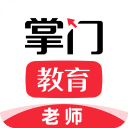 掌门好老师app