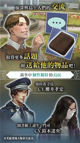 被囚禁的掌心refrain5