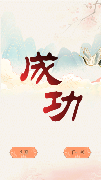 砍价大师游戏正版4