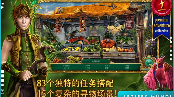 童话之谜2魔豆汉化版4