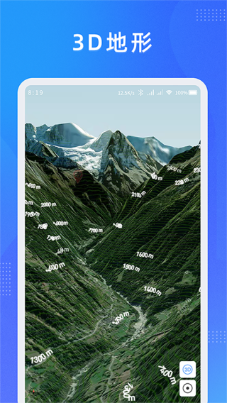 奥维测绘地图app(纬图斯卫星地图)1