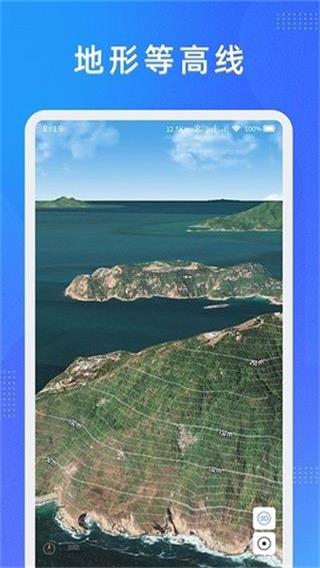 奥维测绘地图app(纬图斯卫星地图)5