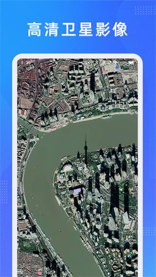 奥维测绘地图app(纬图斯卫星地图)4