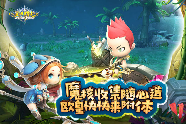 光明勇士无限钻石金币版5