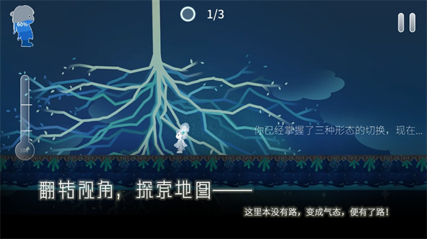 Return Water to Water游戏最新版1