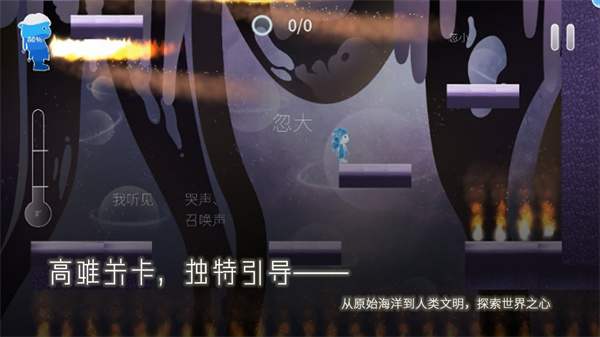 Return Water to Water游戏最新版4