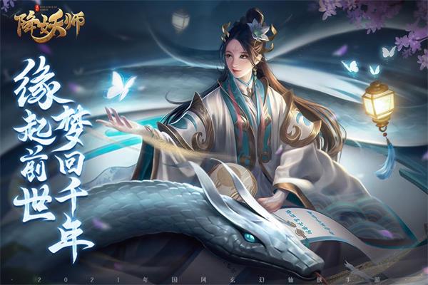 五行降妖师充值返利版1