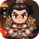 这才是三国变态版