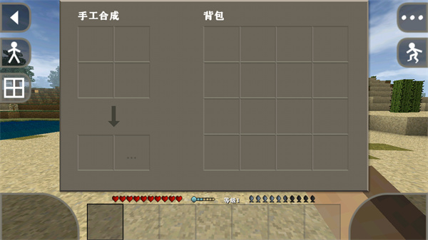 生存战争2.3插件版中文版5