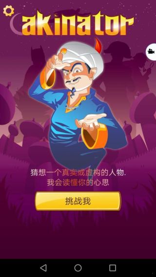 网络天才akintor2024中文最新版4