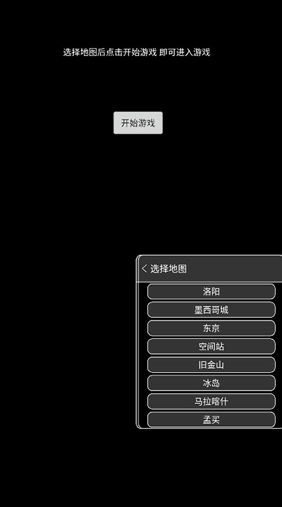 地铁跑酷sv3.0版5