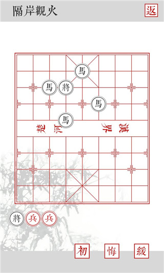 兵者游戏3