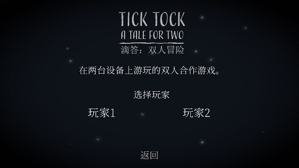 tick tock2024最新版2