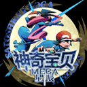 星辰mega最新版