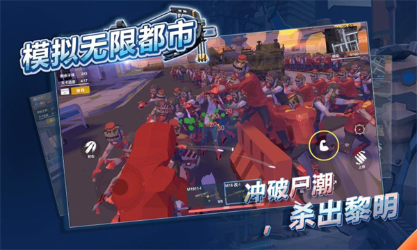 模拟无限都市最新版5