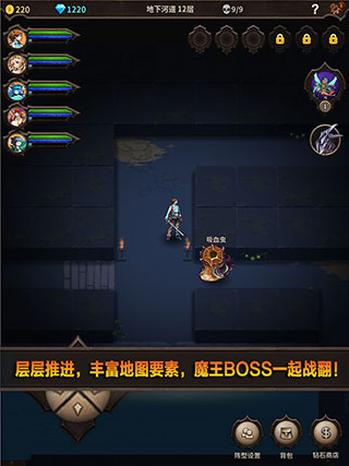 魔窟无尽的地下城破解版3