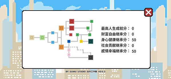 似水年华游戏1