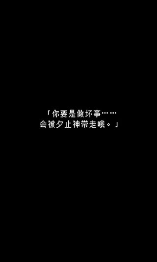 无尽晚霞不见君安卓版3