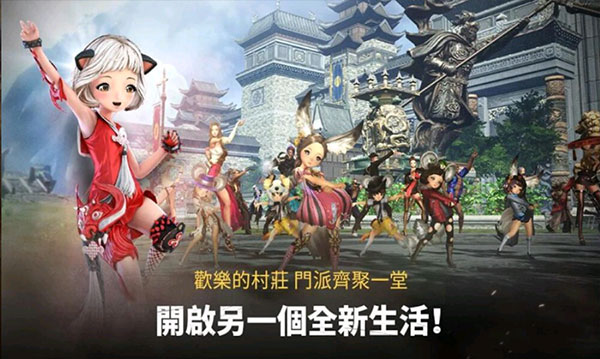 剑灵革命国际服中文版4