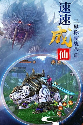 梦幻剑侠变态版3