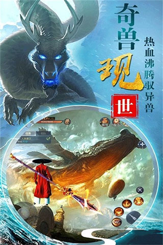 梦幻剑侠变态版2