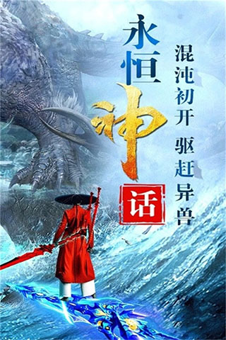 梦幻剑侠变态版5