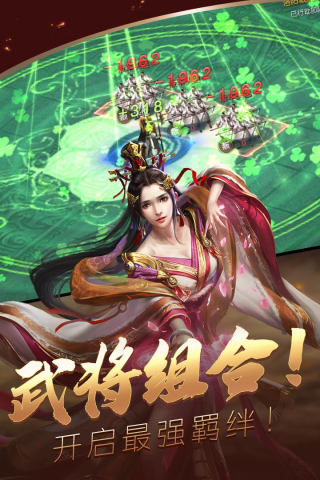 炫斗三国百度版1