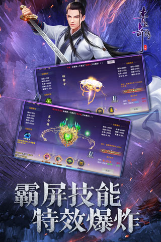 青丘奇缘最新版3