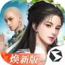 剑侠世界3手游官方正版v1.4