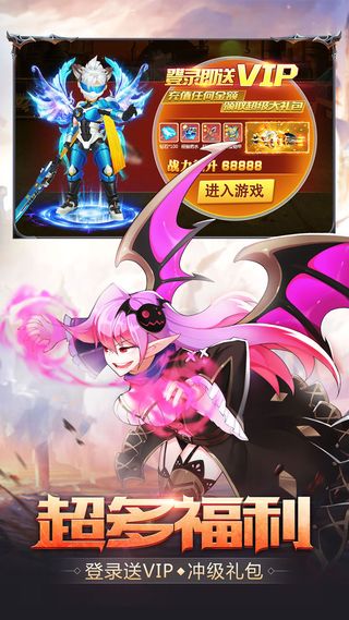 梦幻契约无限用钻石不用充钱版3