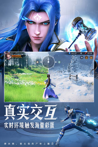 斗罗大陆魂师对决360版4