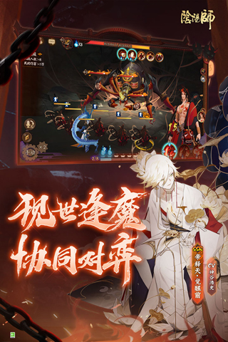 阴阳师华为版2