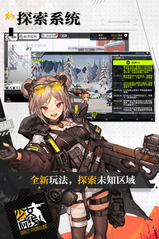 少女前线加速版2