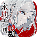 阴阳师百闻牌无限内购版