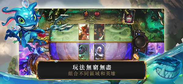 Legends of Runeterra台服2