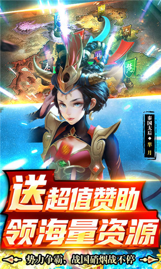 龙将斩千无限元宝版1