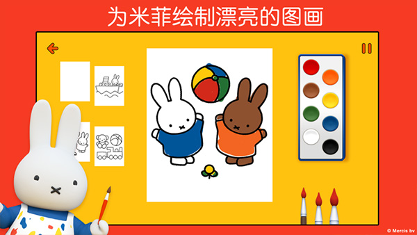 米菲的世界全解锁版 Miffy's World4