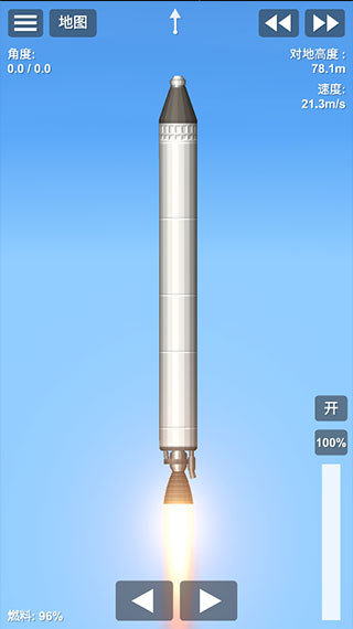 航天模拟器无限燃料下载5